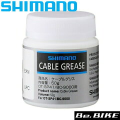 https://thumbnail.image.rakuten.co.jp/@0_mall/bebike/cabinet/new-img1/shimano/y04180000.jpg