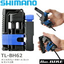 シマノ TL-BH62 ディスクブレーキホース カット & セット工具 Y13098570 自転車 コンパクトサイズで保管が簡単 シマノ純正 SHIMANO