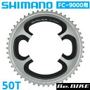 シマノ チェーンリング50T FC-9000用 Y1N298080 50-34T用 自転車 SHIMANO DURA-ACE