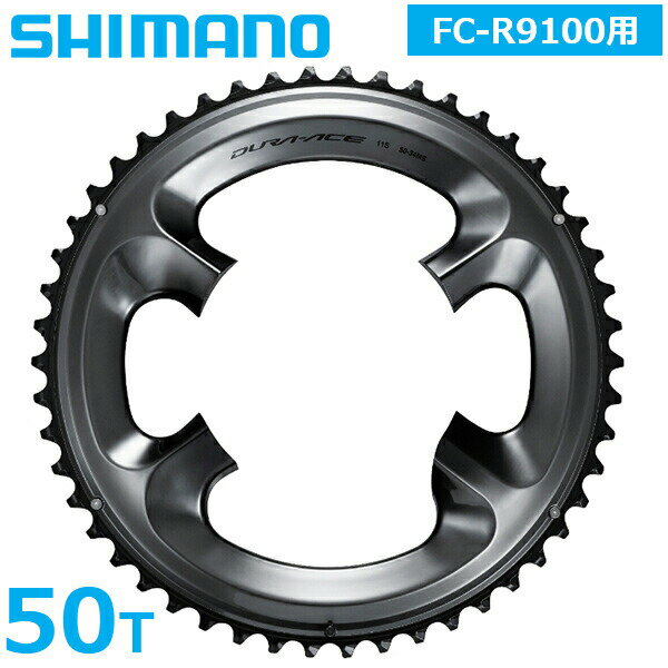 ޥ  50T-MS (50X34T) FC-R9100 ž  50T SHIMANO DURAACE R9100