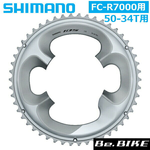 楽天市場】shimano fc-r7000(カラーシルバー)の通販 楽天市場】shimano fc-r7000(カラーシルバー)の通販