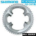 V}m FC-R7000 50T-MS S (Y1WV98020) ] SHIMANO