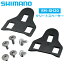 ޥ SM-SH20 ꡼ȥڡ Y40B98150 ž θߤȰ֤Ĵ꡼ SHIMANO