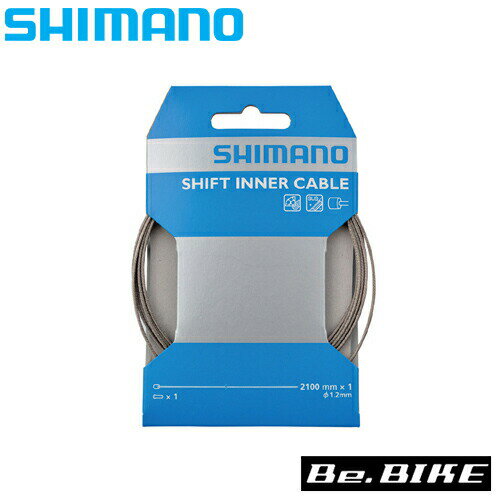 SUS シフトインナーケーブル（　1.2mm×2100mm/1本）(Y60098911) シマノ 自転車 bebike