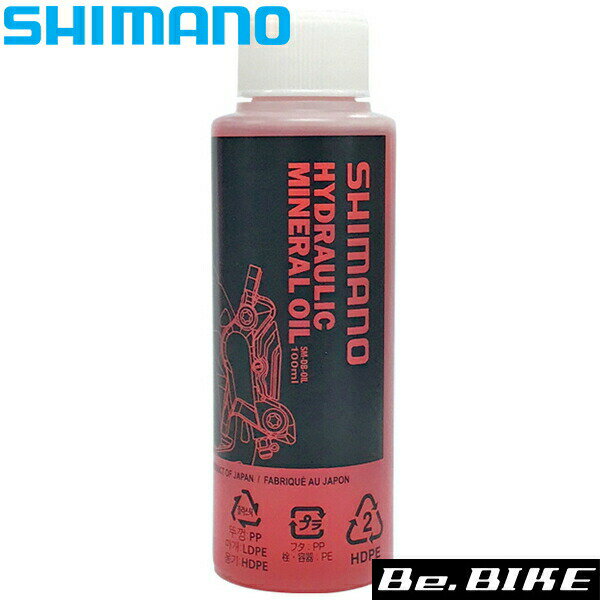 シマノ ミネラルオイル ディスクブレーキ用100ml 補修パーツ SHIMANO 自転車 (Y83998020)