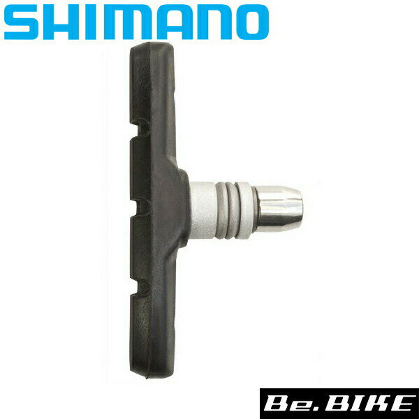 Vブレーキ用交換 ブレーキシュー シマノ Shimano M70T3 LX ディオーレ グレード 汎用タイプ MTB クロスバイク