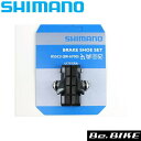 R55C3 カートリッジタイプブレーキシューセット(左右ペア) BR-6700-G用(Y8G698130) シマノ 補修パーツ bebike