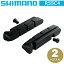 ޥ R55C4 ֥졼塼 ͥ 2ڥ ȥå Y8L298062 SHIMANO