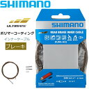 シマノ ブレーキインナーケーブル ポリマーコーティング BC-9000 1.6mm x 2000mm Y8YZ98050 自転車 ブレーキ ケーブル ロード用 MTB用 SHIMANO