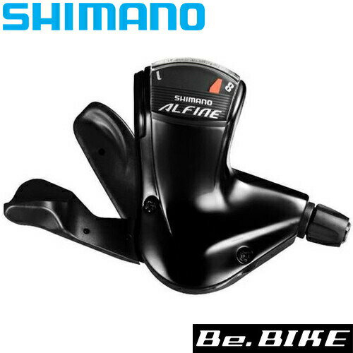 シマノ SL-S7000 ブラック 内装8S CJ-S7000-8対応付属/2100mmブラックシフトケーブル インナー固定ボルトユニット ESLS70082100LLA3 自転車 コンポーネント NEXUS