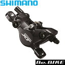 シマノ BR-M8100 レジンパッド(G03A) ハイドローリック付属/バンジョーボルト IBRM8100MPRX 自転車 MTBコンポーネント SHIMANO DEORE XT