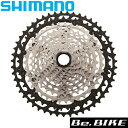 シマノ CS-M8100 12S 10-45T 024681482605 ICSM8100045 自転車 MTBコンポーネント SHIMANO DEORE XT 画像をクリックすると拡大します 画像をクリックすると拡大します メーカー希望小売価格はメーカーカタログに基づいて掲載していますシマノ CS-M8100 12S 10-45T 024681482605 ICSM8100045 自転車 MTBコンポーネント SHIMANO DEORE XT 画像をクリックすると拡大します 画像をクリックすると拡大します