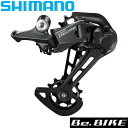 シマノ RD-M5100 11S フロントシングル CS 11-51T対応 IRDM5100SGS 自転車 MTBコンポーネント SHIMANO