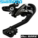 シマノ RD-T8000 10S SGS対応CS ロー側最大32-36T IRDT8000SGS 自転車 MTBコンポーネント SHIMANO DEORE XT