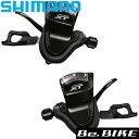 シマノ SL-T8000 左右セット 3X10S付属/ブラックシフトケーブル ISLT8000PA 自転車 MTBコンポーネント SHIMANO DEORE XT