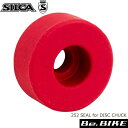 SILCA 252 SEAL for DISC CHUCK 自転車 空気入れ(パーツ)