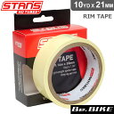 Stan’s NoTubes Rim Tape 10yd (9.1m) x 21mm 自転車 リムテープ チューブレス