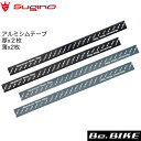 スギノ(sugino) 圧入式BB用アルミシムテープ4枚入 自転車 ボトムブラケット