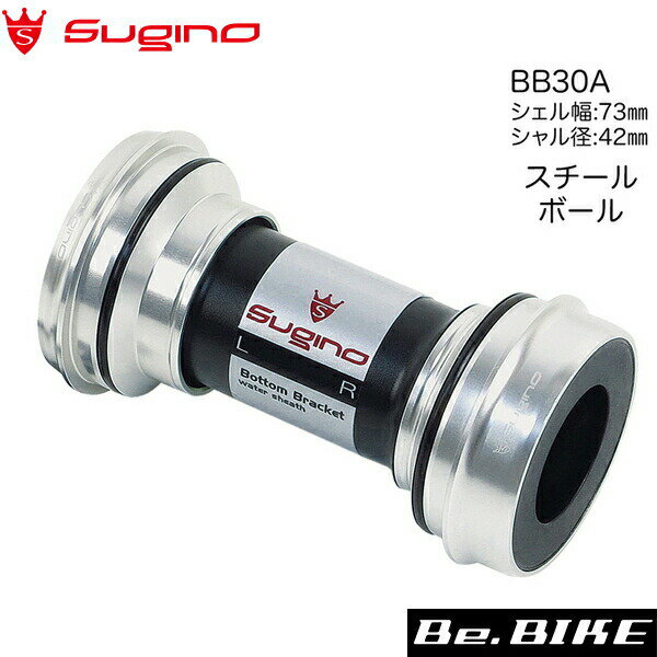 楽天市場】sugino bb30a ids24の通販 楽天市場】sugino bb30a ids24の通販