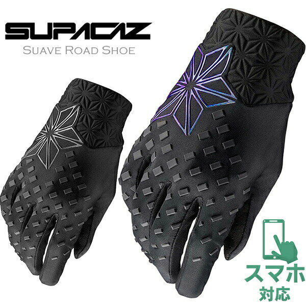 自転車 グローブ スパカズ Galactic Gloves ロンググローブ SUPACAZ スマートフォン対応 仕様 特徴 ・動きを妨げないTPRプロテクターによりオフロードでの使用に最適 ・耐久性の高い日本製Clarino素材を手のひら部分に使用 ・滑らかなフィット感により、夢のような快適性を実現 ・スマートフォン対応 ・指先にはSiliGripを採用し、最高のコントロール性能を発揮 ・優れた通気性と軽量性 サイズ(JAN) ブラック S(0660902390427) M(0660902390434) L(0660902390441) オイルスリック S(0660902390380) M(0660902390397) L(0660902390403)自転車 グローブ スパカズ Galactic Gloves ロンググローブ SUPACAZ スマートフォン対応 仕様 特徴 ・動きを妨げないTPRプロテクターによりオフロードでの使用に最適 ・耐久性の高い日本製Clarino素材を手のひら部分に使用 ・滑らかなフィット感により、夢のような快適性を実現 ・スマートフォン対応 ・指先にはSiliGripを採用し、最高のコントロール性能を発揮 ・優れた通気性と軽量性 サイズ(JAN) ブラック S(0660902390427) M(0660902390434) L(0660902390441) オイルスリック S(0660902390380) M(0660902390397) L(0660902390403)