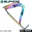 スパカズ(SUPACAZ) FLY CAGE ANO オイルスリック 自転車 ボトルケージ 100%アルミニウム製のボトルケージは、重量18g！レーザーエッチングにより美しい曲線を描くウイングが特徴です。 SUPACAZのロゴをあしらったボトルケージは8色展開。 カラーラインナップの中でも、特にオイルスリックは爆発的なご好評を頂いています。 （オイルスリックのみ価格が異なります。） 決済を銀行振込でお考えの方　こちらをお読みください。 メーカー希望小売価格はメーカーカタログに基づいて掲載していますスパカズ(SUPACAZ) FLY CAGE ANO オイルスリック 自転車 ボトルケージ 100%アルミニウム製のボトルケージは、重量18g！レーザーエッチングにより美しい曲線を描くウイングが特徴です。 SUPACAZのロゴをあしらったボトルケージは8色展開。 カラーラインナップの中でも、特にオイルスリックは爆発的なご好評を頂いています。 （オイルスリックのみ価格が異なります。） FLY CAGE ANO カラー 一覧 アクア ブラック ゴールド ガンメタル オイルスリック パープル レッド シルバー