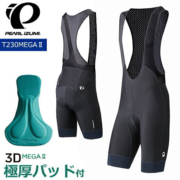 パールイズミ T230MEGA2 コールドシェイド メガビブパンツ 2025年モデル 春夏 自転車 パンツ サイクルウエア レーサーパンツ パッド付