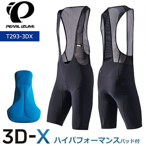 楽天市場】コールド シェイド ビブ パンツの通販 楽天市場】コールド シェイド ビブ パンツの通販
