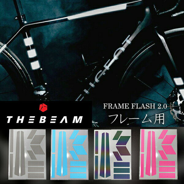 ˃XebJ[ t[p THE BEAM FRAME FLASH 2.0 ]  ċA