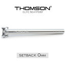 自転車 シートポスト トムソン THOMSON ELITE SEATPOST セットバック0mm シルバー シートピラー