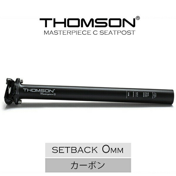 楽天市場】トムソン シートポスト 31.6の通販 楽天市場】トムソン シートポスト 31.6の通販
