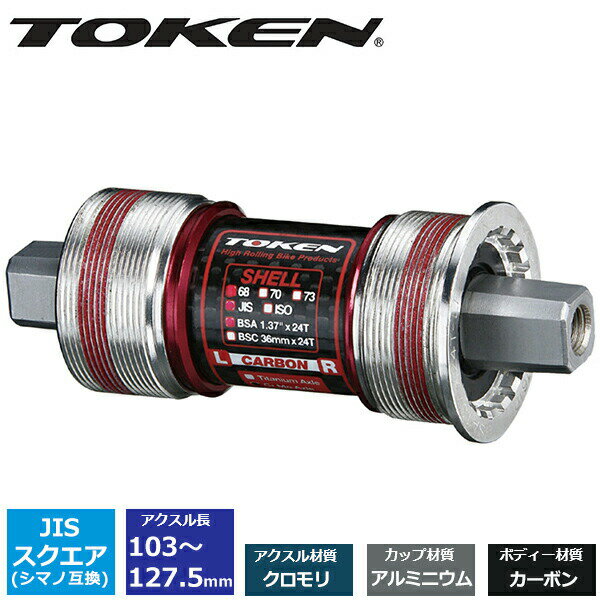 token-tk866cm.jpg token-tk866cm.jpg