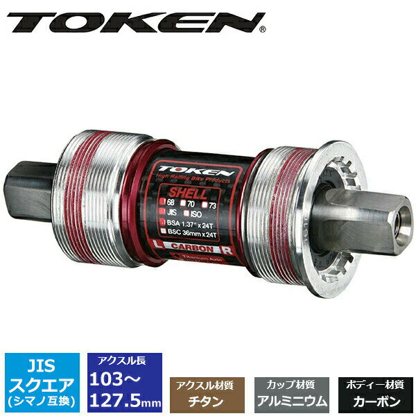 TOKEN JIS V}m `^ 103mm 107.5mm 110.5mm 113.5mm 116mm 118mm 122.5mm 127.5mm {guPbg TK868TBT ] BB