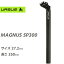 自転車 シートポスト ウルサス MAGNUS SP300　URSUS 自転車シートポスト MAGNUS SP300 ALLOY SEATPOST 350mm 27.2 アルミ製