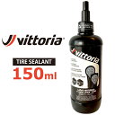 国内正規品 ヴィットリア ユニバーサル ・チューブレスタイヤ シーラント 150ml 自転車 シーラント パンク修理剤 Vittoria sUNIVERSAL ...