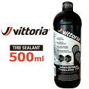 国内正規品 ヴィットリア ユニバーサル ・チューブレスタイヤ シーラント 500ml 自転車 シーラント パンク修理剤 Vittoria UNIVERSAL T...