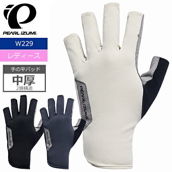 (取寄) パールイズミ レディース エリート ゲル グローブ - ウィメンズ PEARL iZUMi women ELITE Gel Glove - Women's Screaming Red