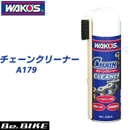 マックオフ BIKE CLEANER CONCENTRATE （バイククリーナーコンセントレート） 1L NANO TECH BIKE CLEANER 4倍濃縮詰め替え用 MUC-OFF あす楽 土日祝も出荷