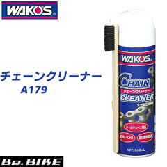 https://thumbnail.image.rakuten.co.jp/@0_mall/bebike/cabinet/new-img1/wakos-a179.jpg