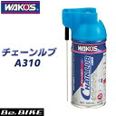 シマノ (SHIMANO) ルブリカント 内装ハブ / RD スタビライザー用グリス2.5kg ボトル Y04120900