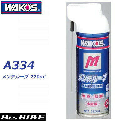 wakos-a333.jpg wakos-a333.jpg