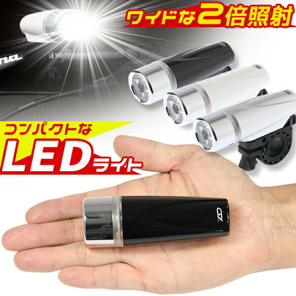 ž 饤 YSD BL04 Хåƥ꡼ LED 饤 եѥ饤 bebike