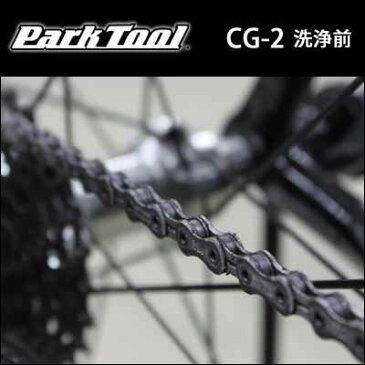 PARK TOOL パークツール CG-2.3 チェーンギャング 【80】 (4962772175538) 自転車 工具 チェーン 洗浄 bebike