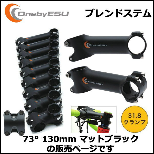 OnebyESU �֥��ɥ��ƥ� 73��130mm �ޥåȥ֥�å� ���ƥ�