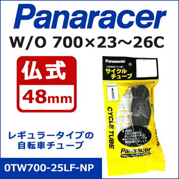 自転車 チューブ パナレーサー 0TW700-25LF-NP W/O 700×23〜26C 仏式 48mm サイクルチューブ 700×23c