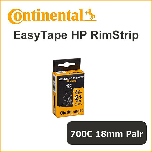 Continental(������ͥ󥿥�) ���������� EasyTape HP RimStrip Set 220psi 18mm-622 ��ž�� ���ơ���