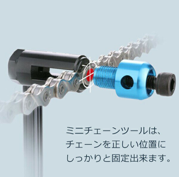 KMC ミニチェーンツール MINI CHAIN TOOL 自転車 メンテナンスチェーンカッター 12速まで対応 ポーチ付属