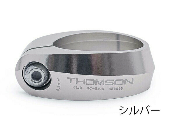 自転車 シートクランプ トムソン THOMSON SEATPOST COLLAR 28.6mm 29.8mm 31.8mm 34.9mm 36.4mm 3