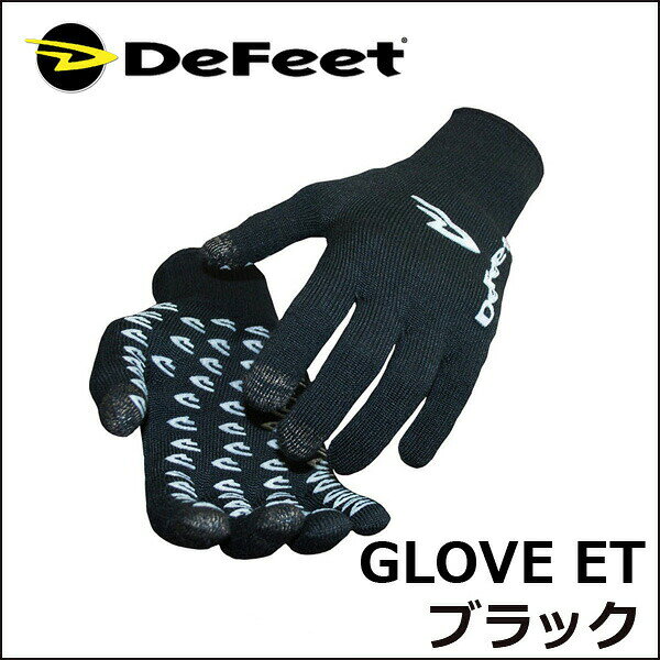 DeFeet Glove ET Touch D-Logo ブラック 自転車 グローブ スマホ対応
