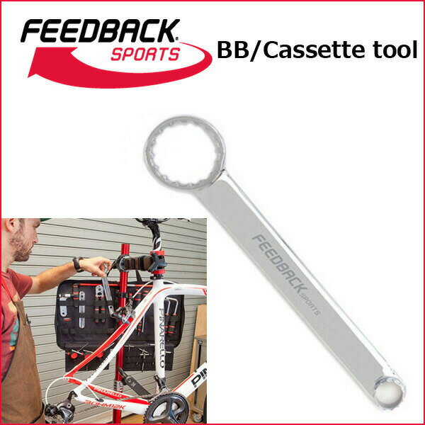 FEEDBACK Sports(フィードバッグスポーツ) BB/Cassette tool カセットビービー 自...