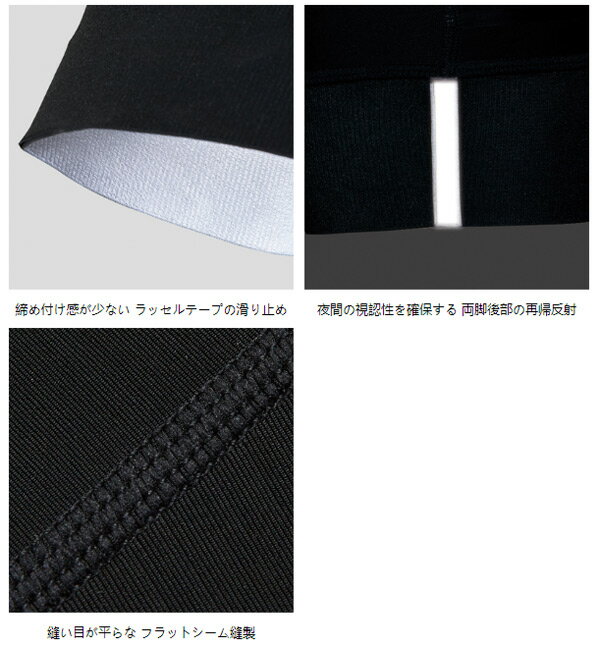 パールイズミ 293-3DNP コールド シェイド レーサーパンツ 2021年モデル 春夏 自転車 パンツ レーサーパンツ通販格安セール情報 楽天 通販